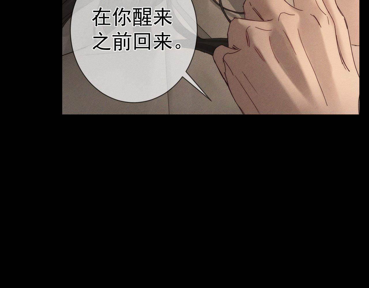 第263话：遇前队友(1/3)-第270话