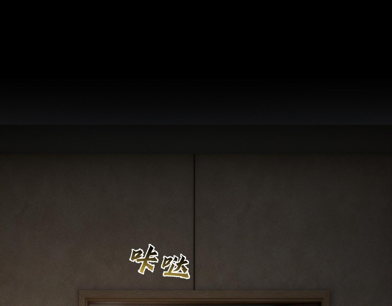 第263话：遇前队友(1/3)-第270话