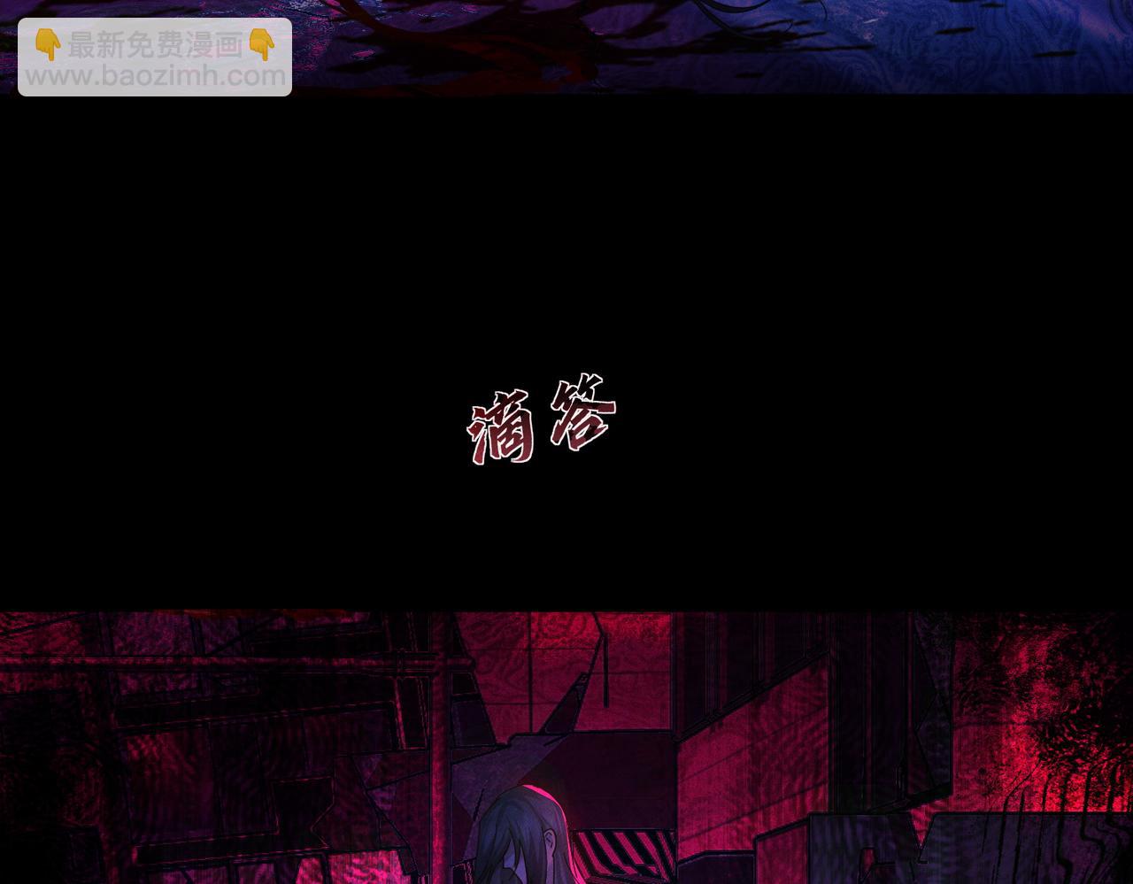 第263话：遇前队友(1/3)-第270话