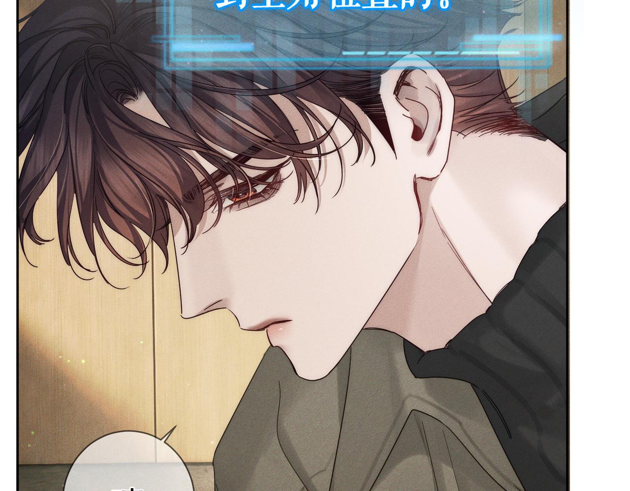 第265话：衣柜里的坦白(1/3)-第272话