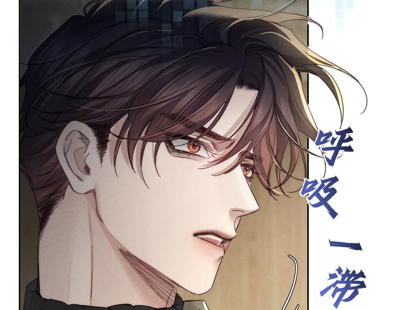 第265话：衣柜里的坦白(1/3)-第272话