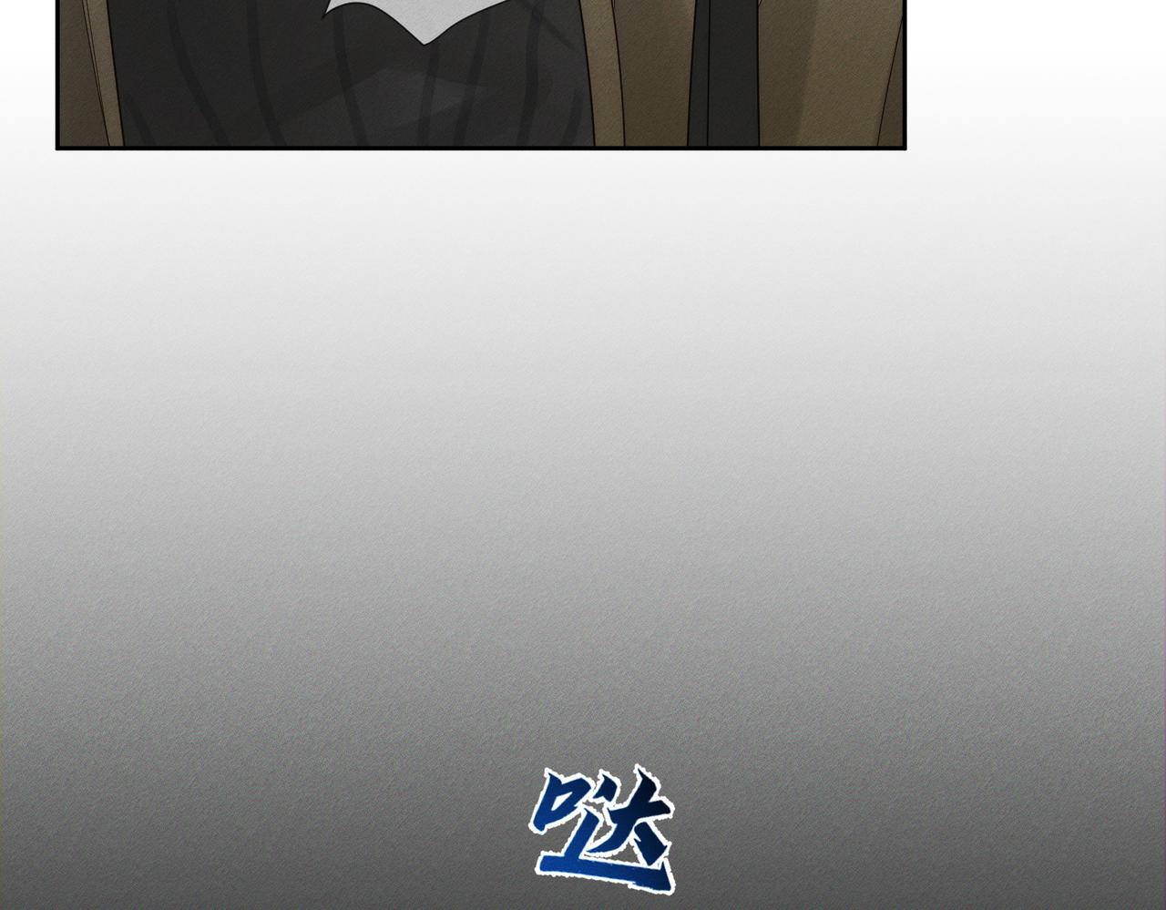 第265话：衣柜里的坦白(1/3)-第272话