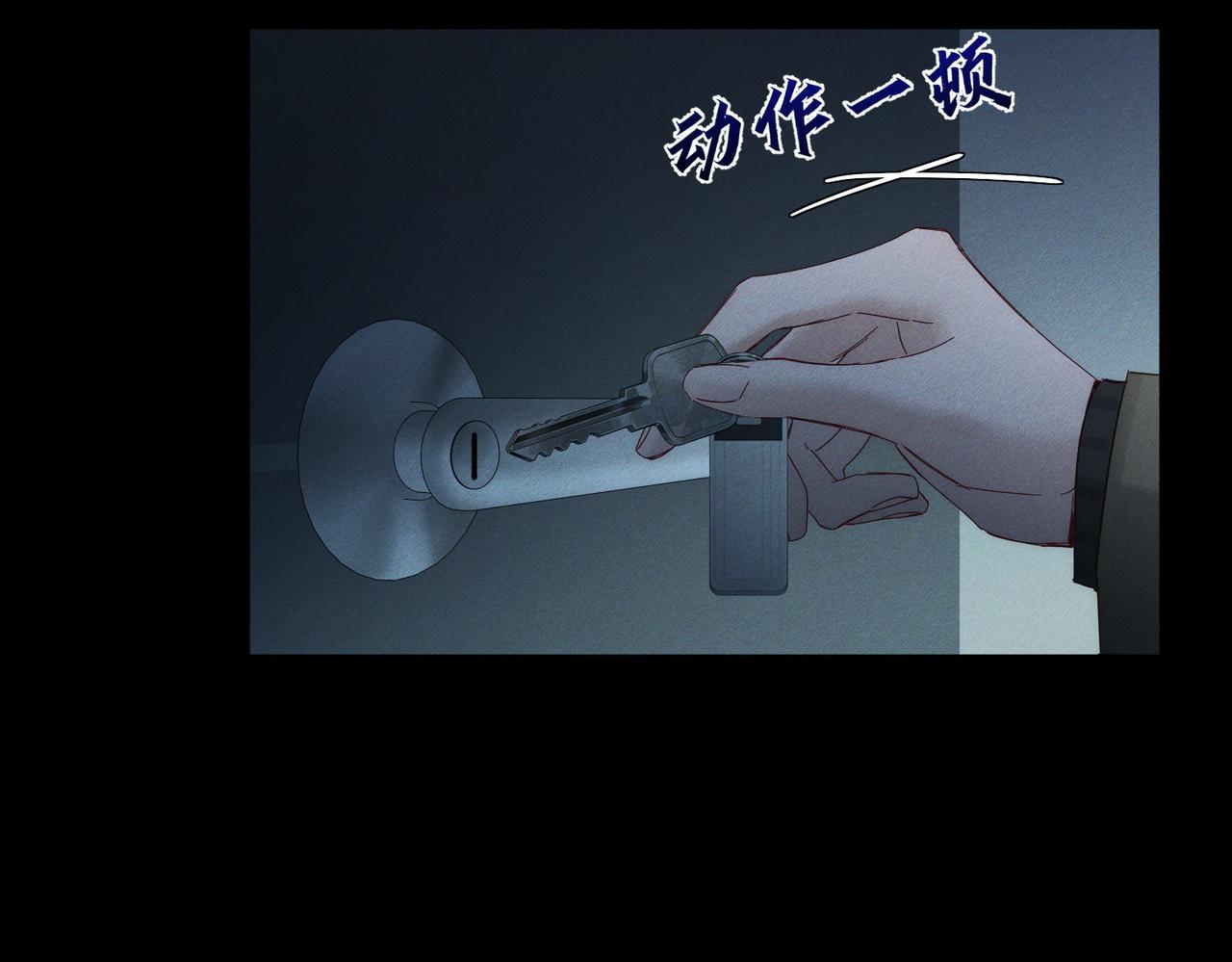 第265话：衣柜里的坦白(1/3)-第272话