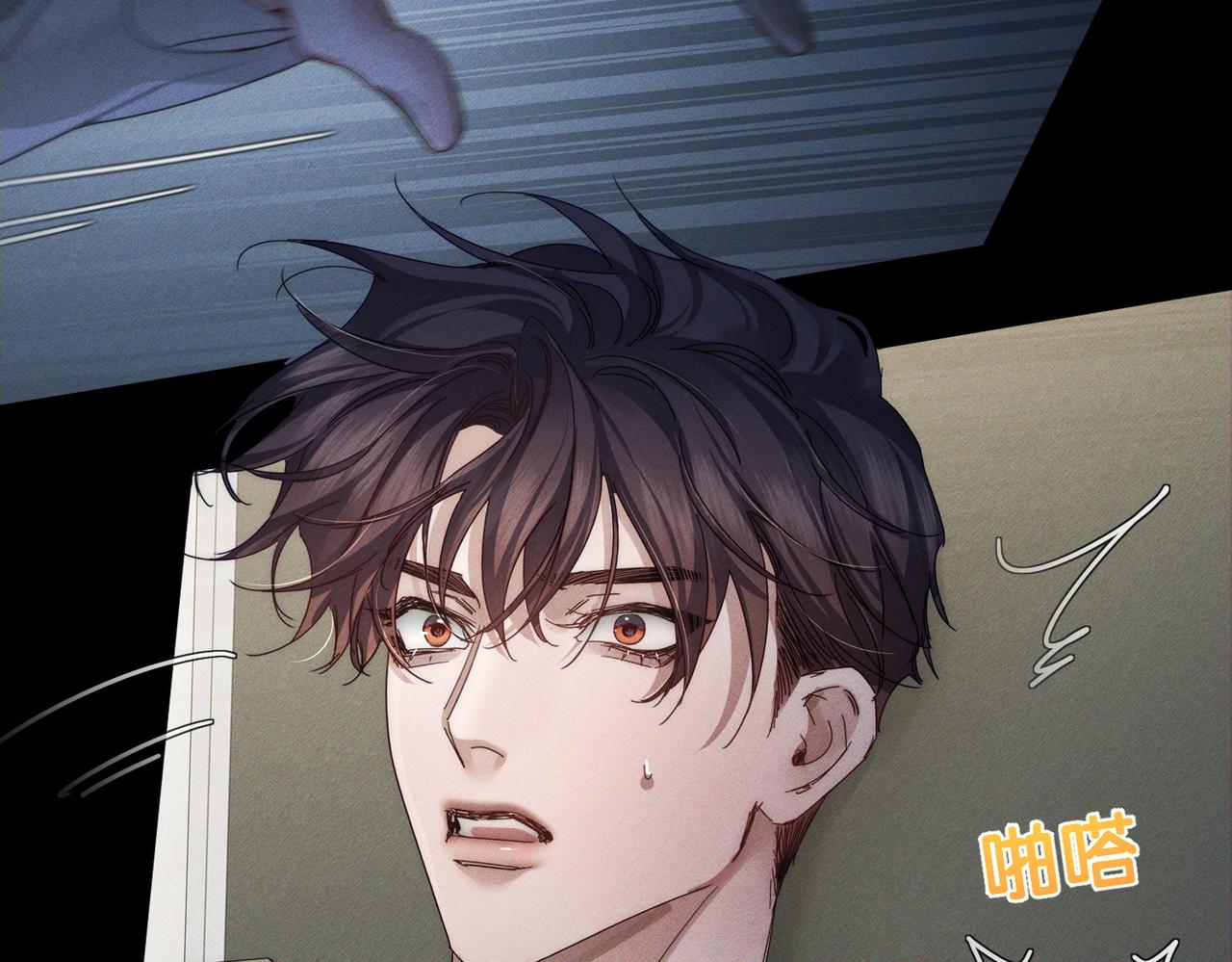 第265话：衣柜里的坦白(1/3)-第272话