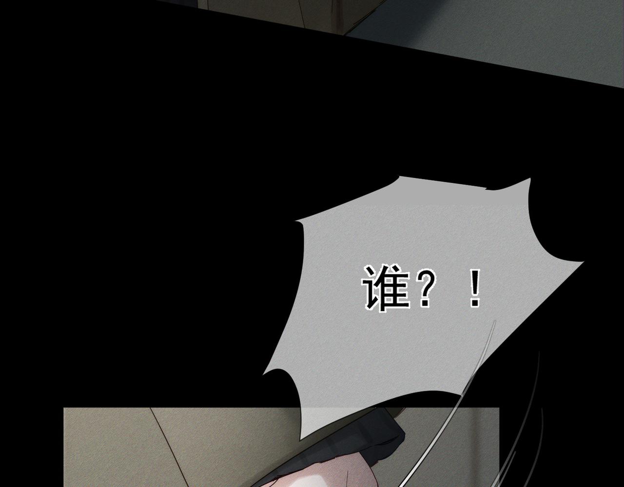 第265话：衣柜里的坦白(1/3)-第272话