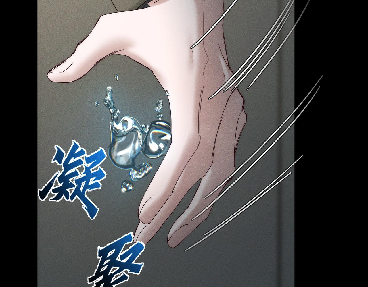 第265话：衣柜里的坦白(1/3)-第272话