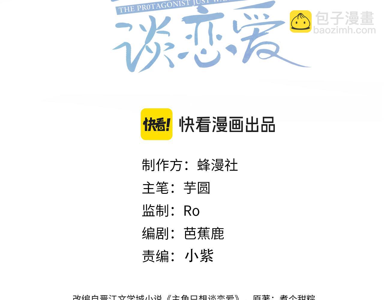 第265话：衣柜里的坦白(1/3)-第272话