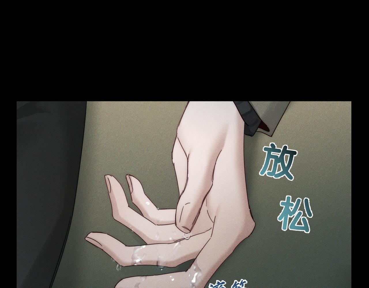 第265话：衣柜里的坦白(1/3)-第272话