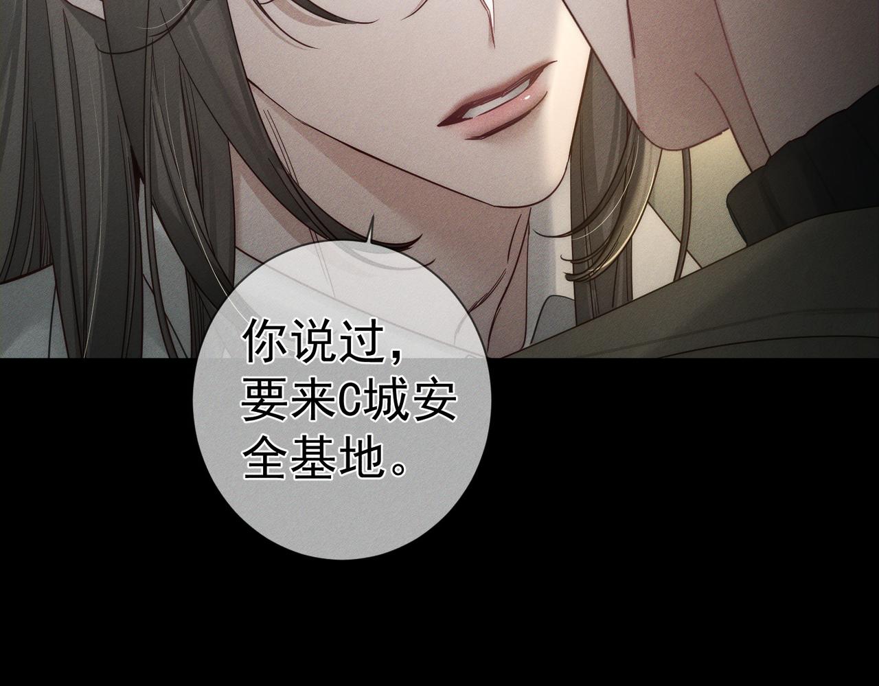 第265话：衣柜里的坦白(1/3)-第272话