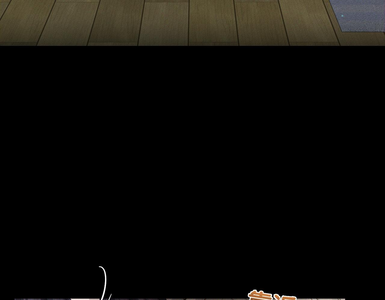 第265话：衣柜里的坦白(1/3)-第272话