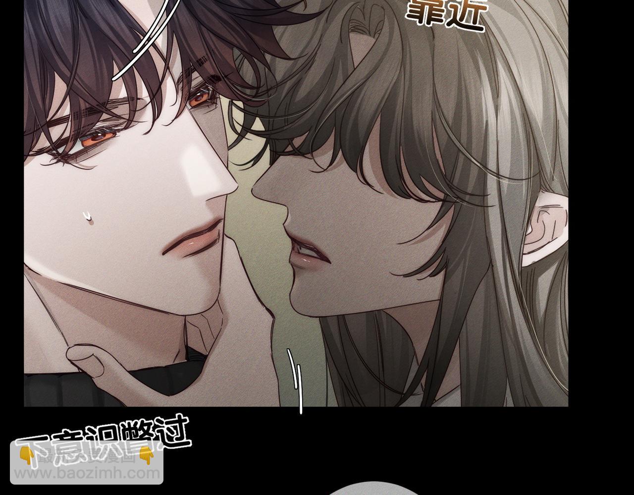 第265话：衣柜里的坦白(1/3)-第272话