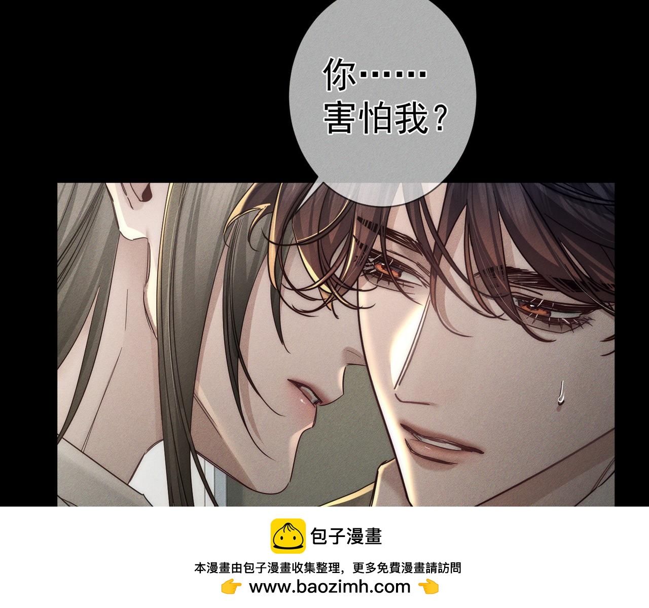 第265话：衣柜里的坦白(1/3)-第272话