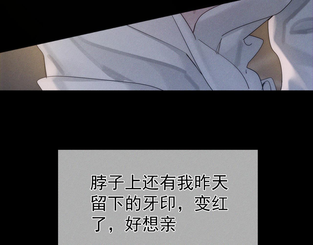 第267话：报复的手段(1/3)-第274话
