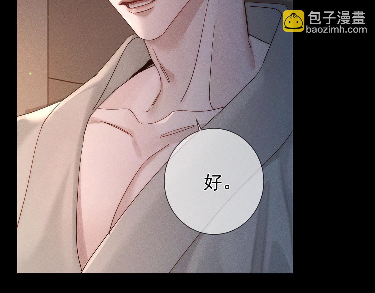 第267话：报复的手段(1/3)-第274话