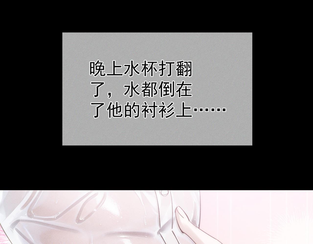 第267话：报复的手段(1/3)-第274话