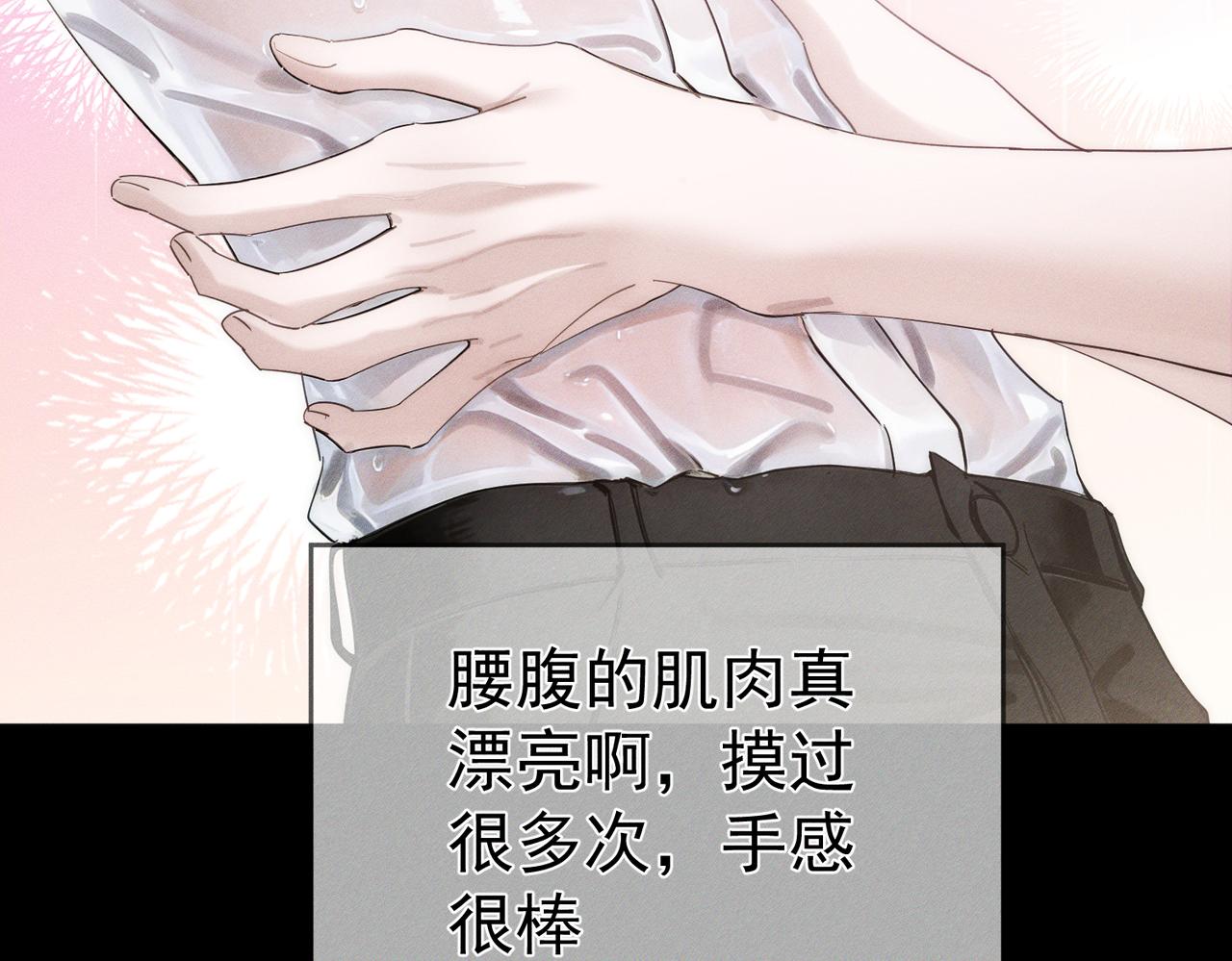 第267话：报复的手段(1/3)-第274话