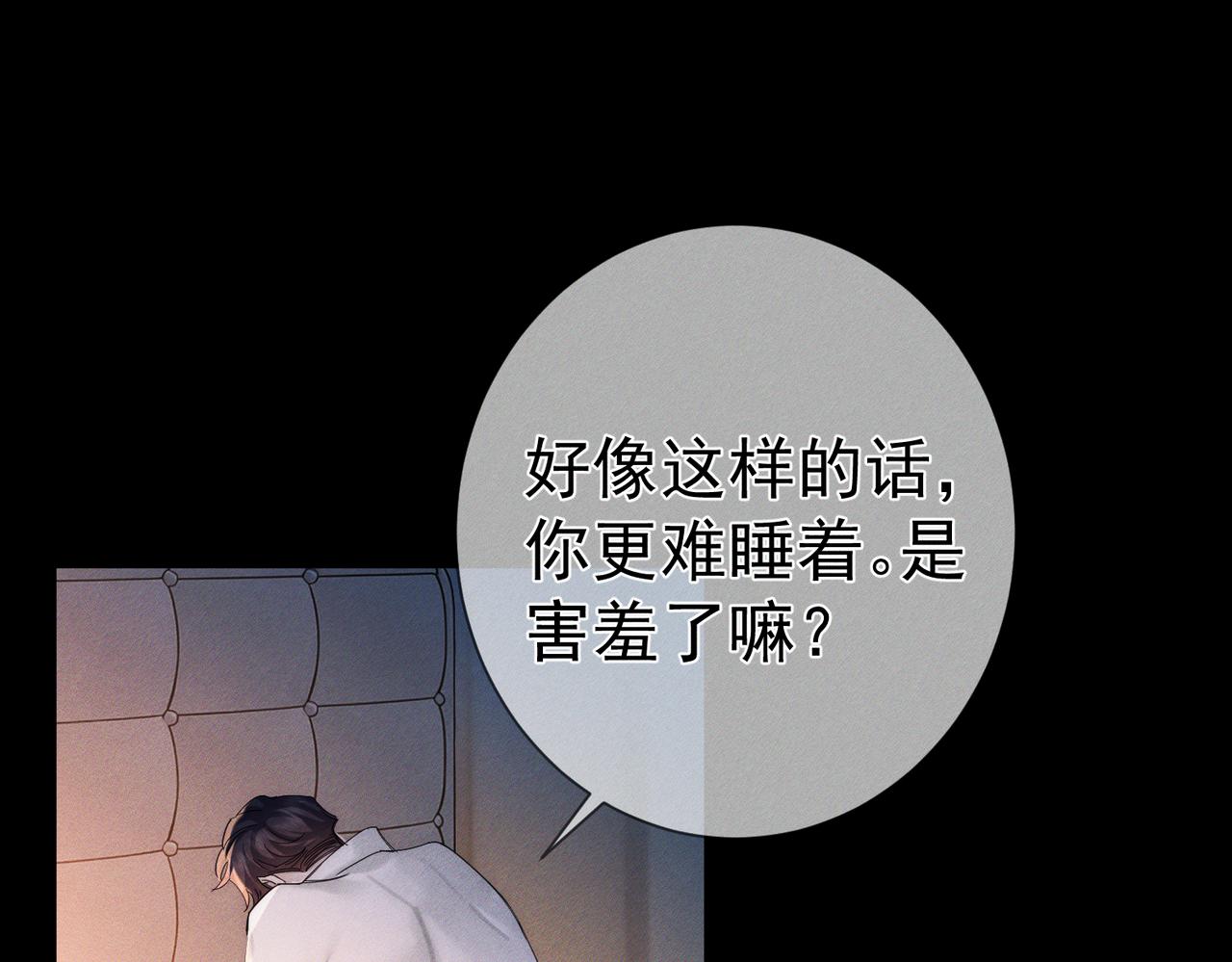 第267话：报复的手段(1/3)-第274话