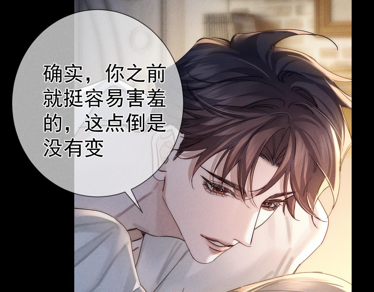 第267话：报复的手段(1/3)-第274话