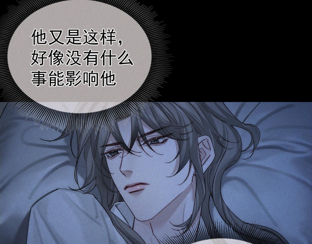 第267话：报复的手段(1/3)-第274话
