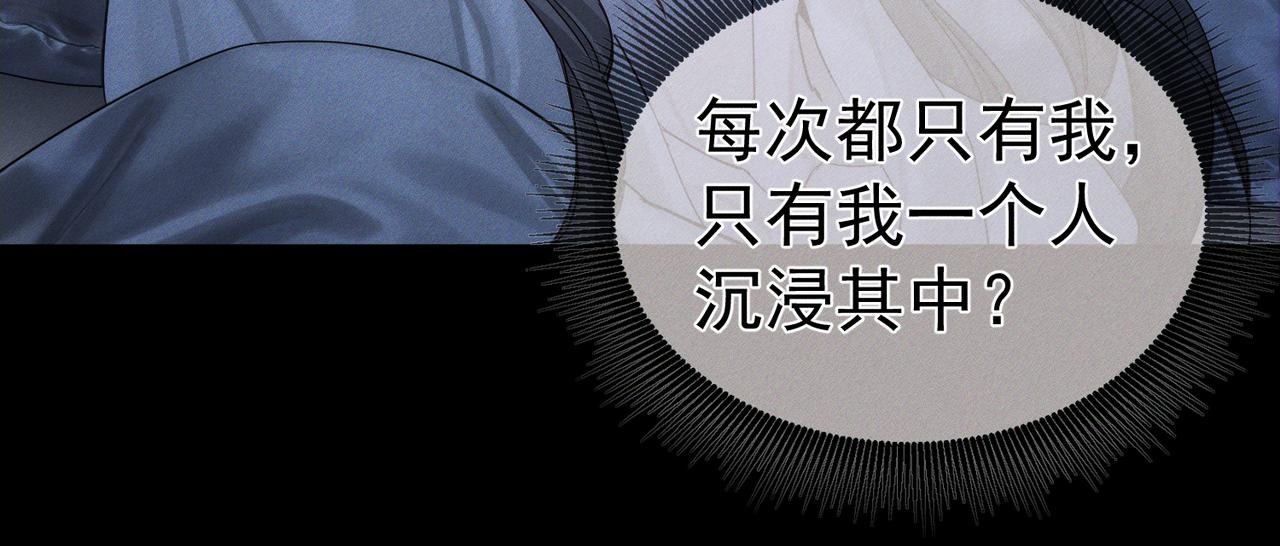 第267话：报复的手段(1/3)-第274话