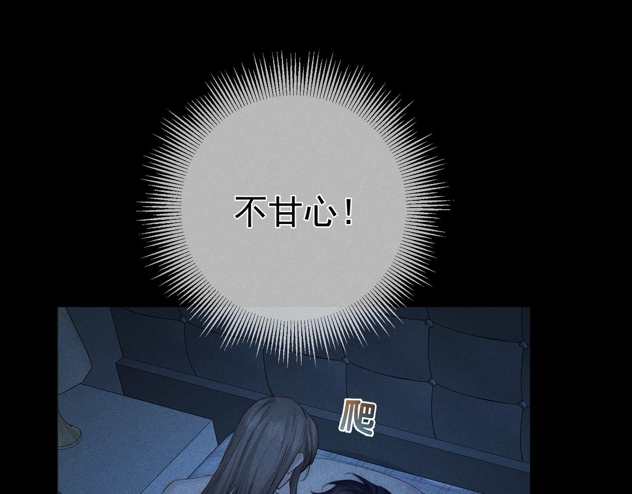 第267话：报复的手段(1/3)-第274话