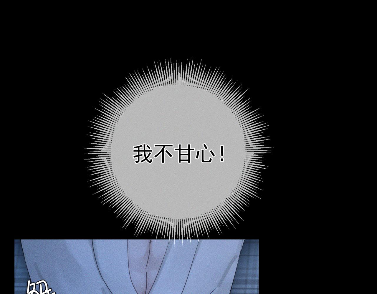 第267话：报复的手段(1/3)-第274话