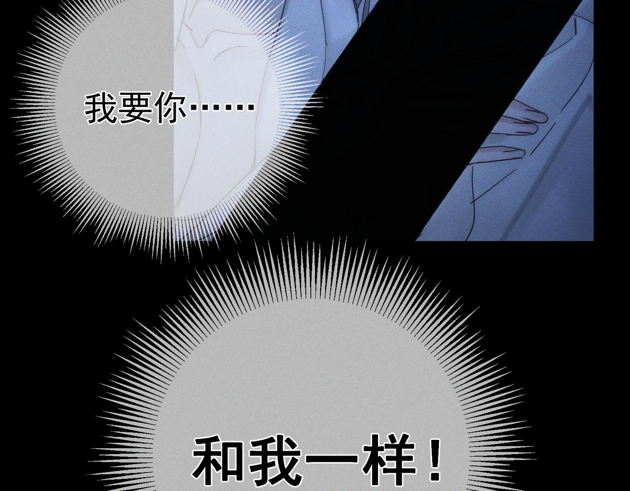 第267话：报复的手段(1/3)-第274话