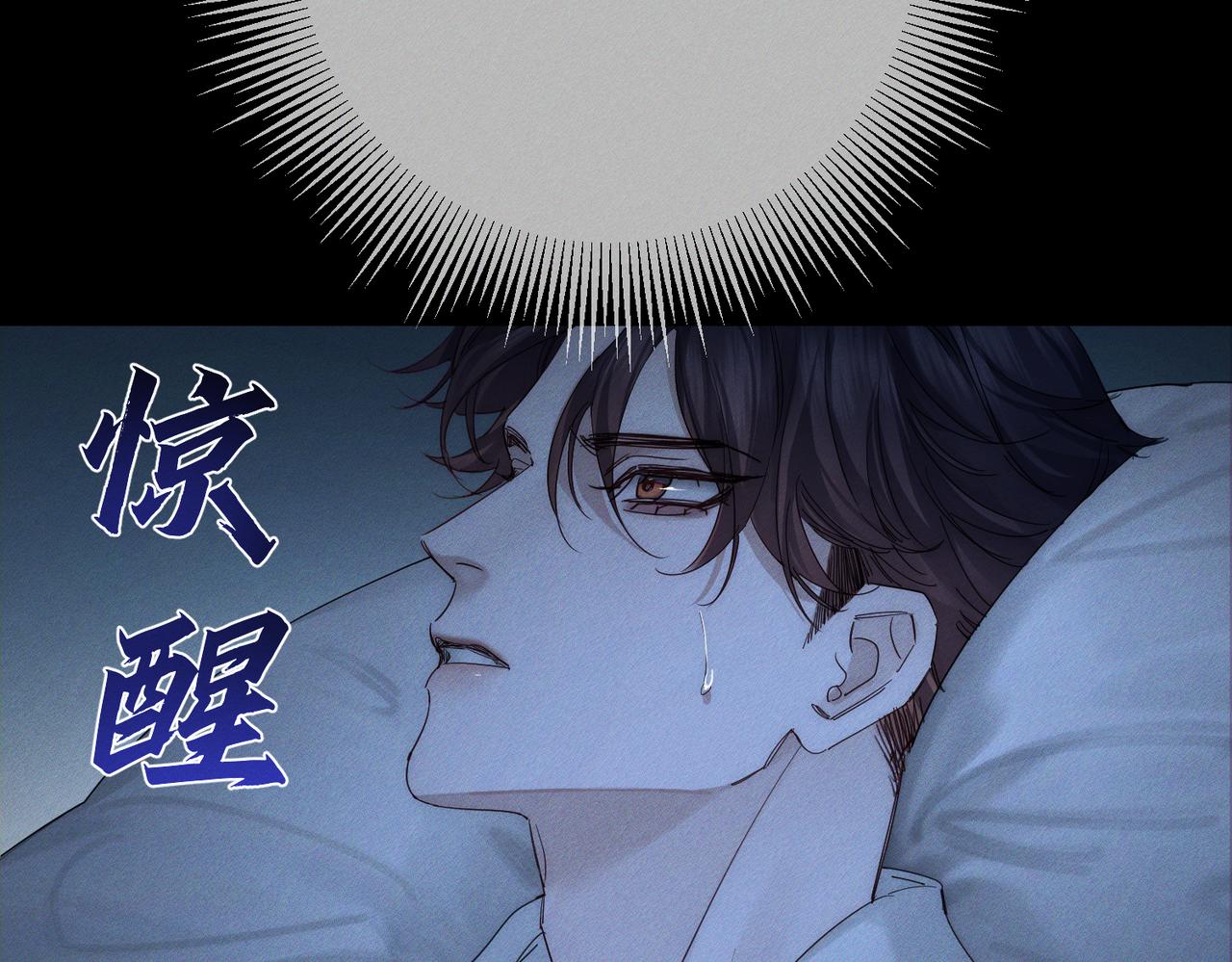 第267话：报复的手段(1/3)-第274话