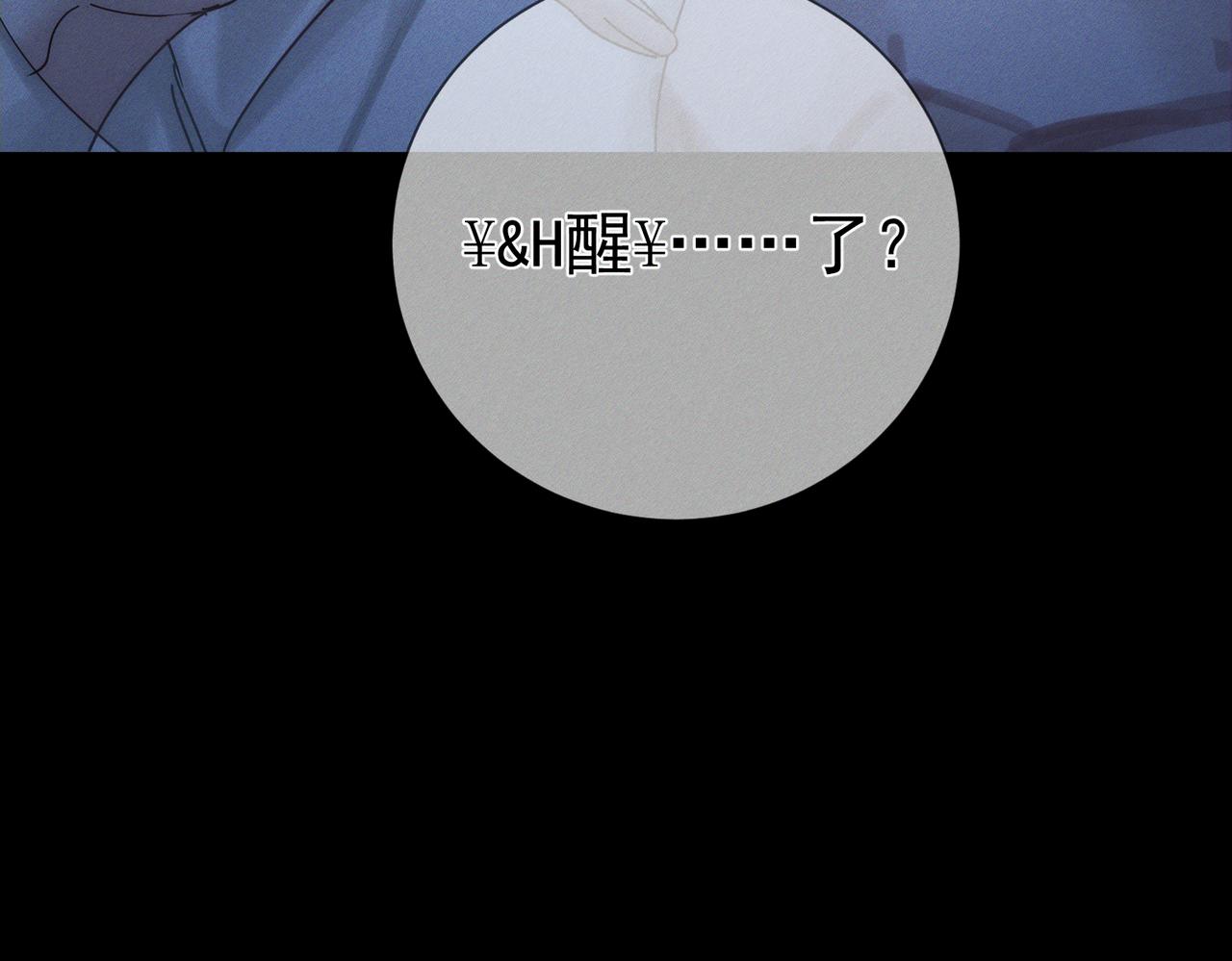第267话：报复的手段(1/3)-第274话