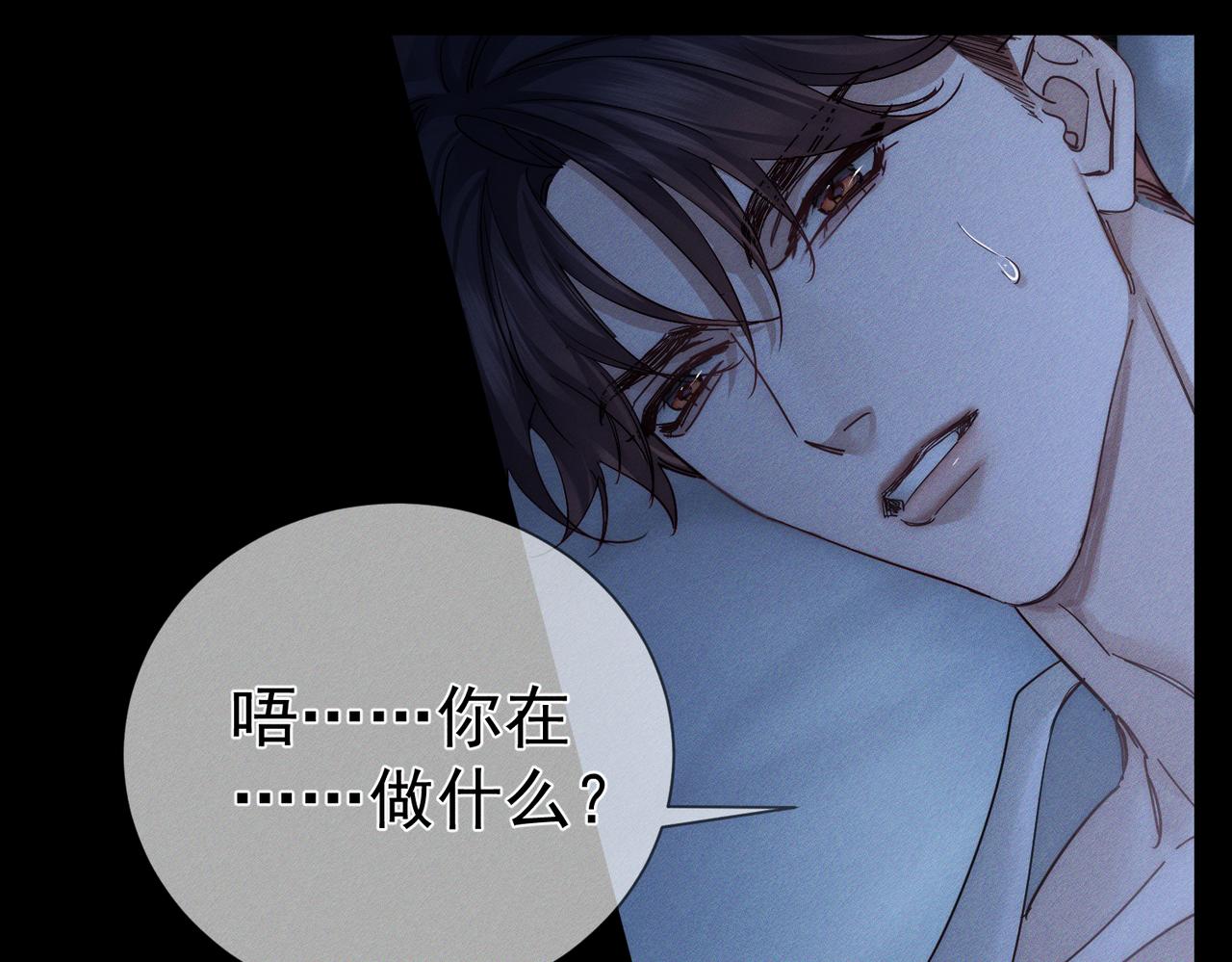第267话：报复的手段(1/3)-第274话