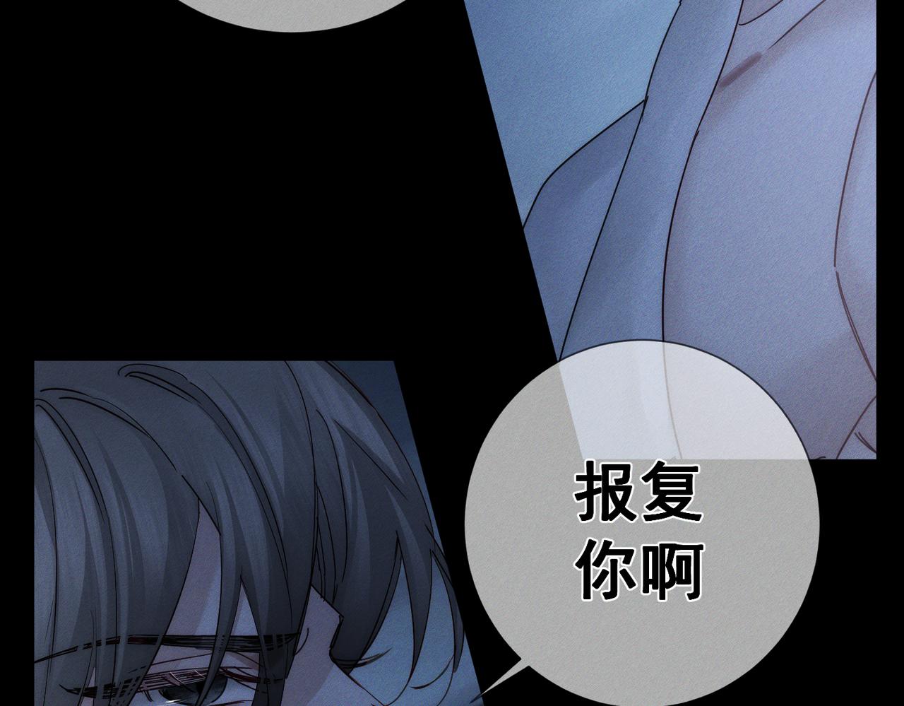 第267话：报复的手段(1/3)-第274话