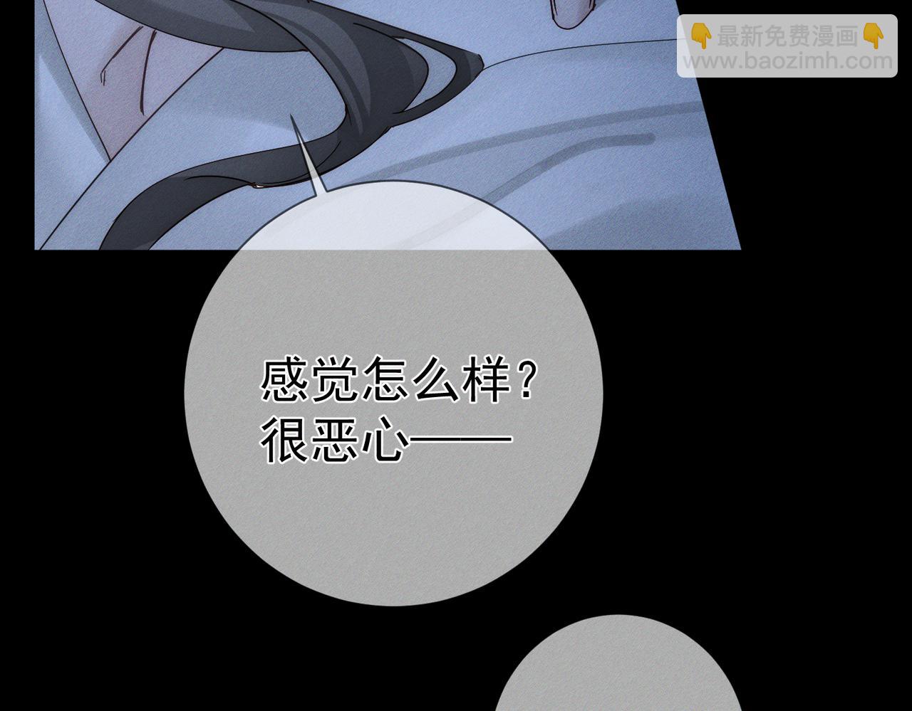 第267话：报复的手段(1/3)-第274话