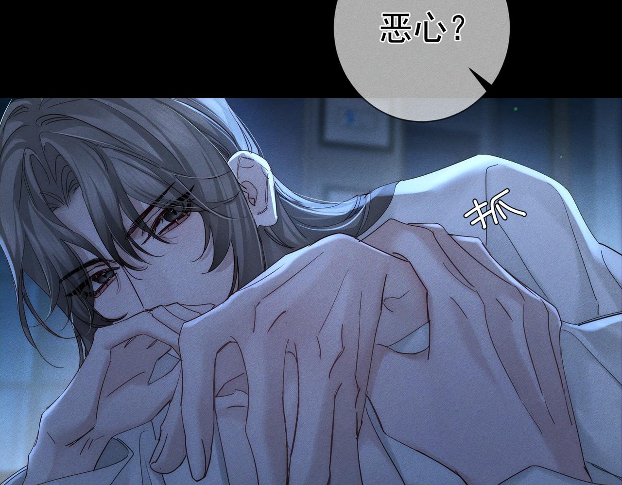 第267话：报复的手段(1/3)-第274话