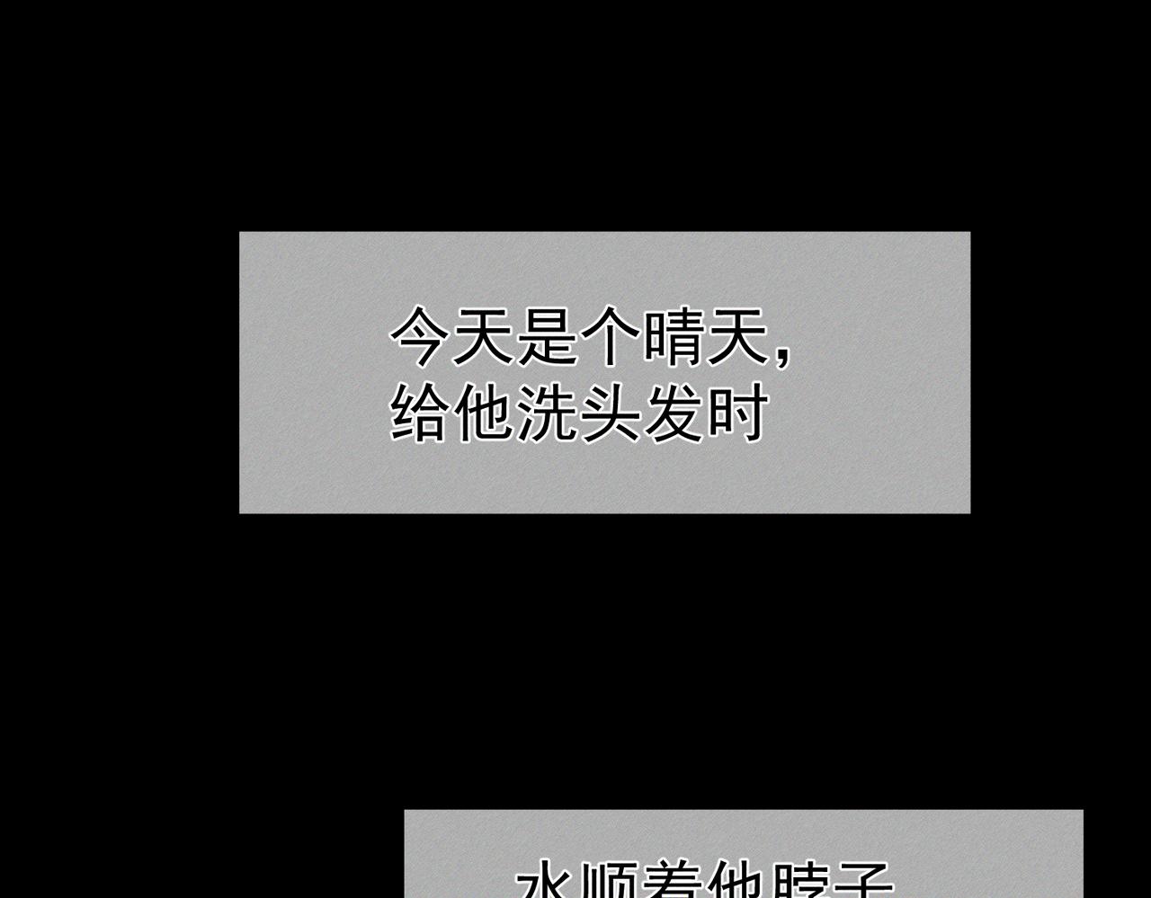 第267话：报复的手段(1/3)-第274话