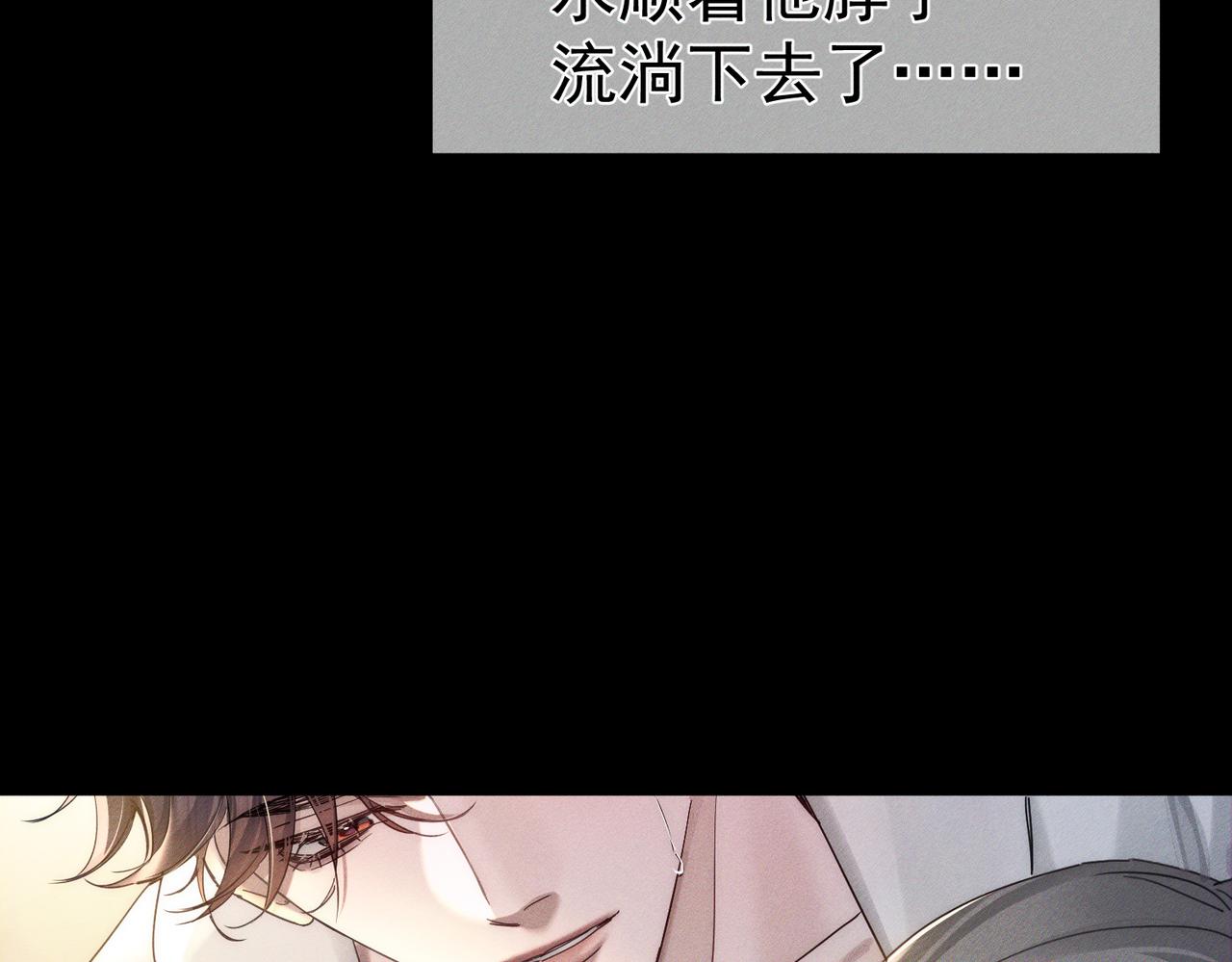 第267话：报复的手段(1/3)-第274话