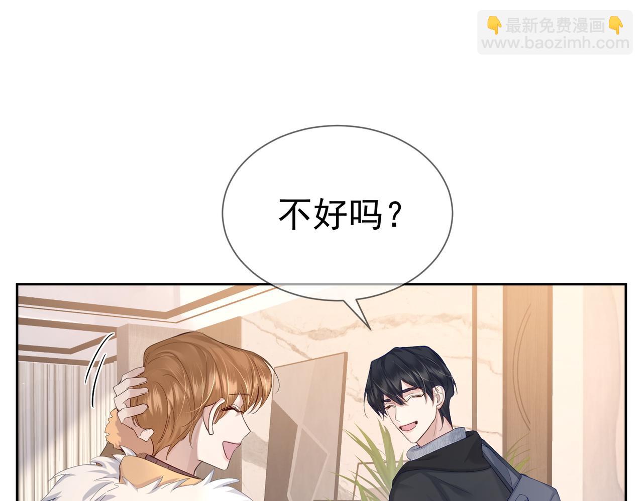 第28话：更进一步(1/3)-第28话