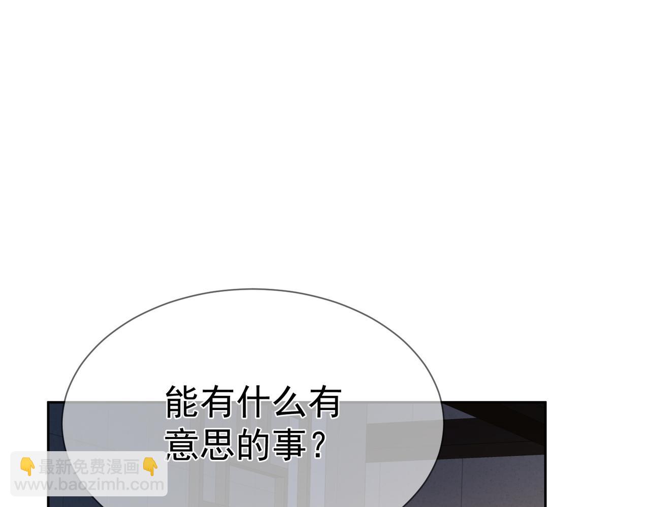 第28话：更进一步(1/3)-第28话