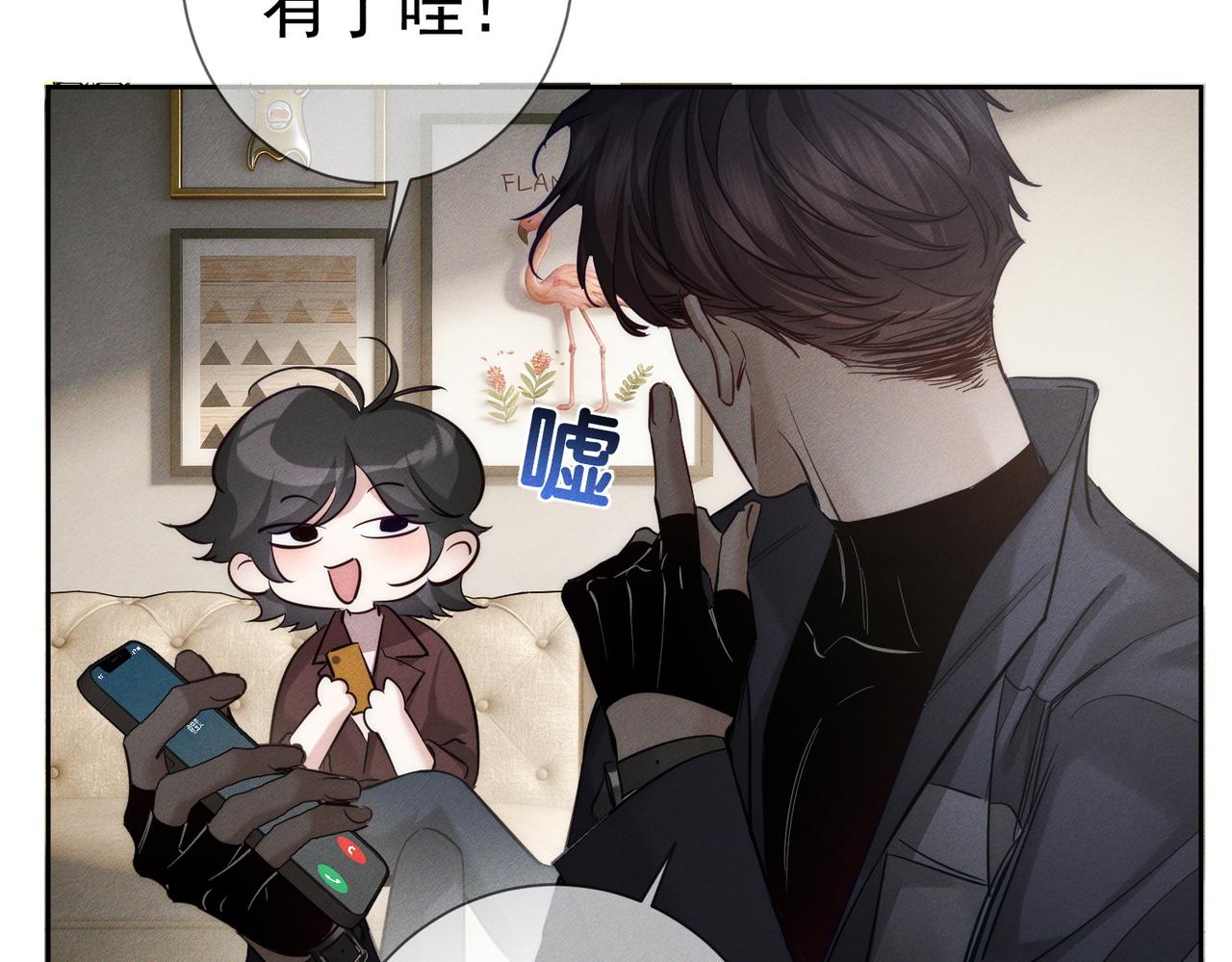 第268话：现在,立刻,回家(1/3)-第276话
