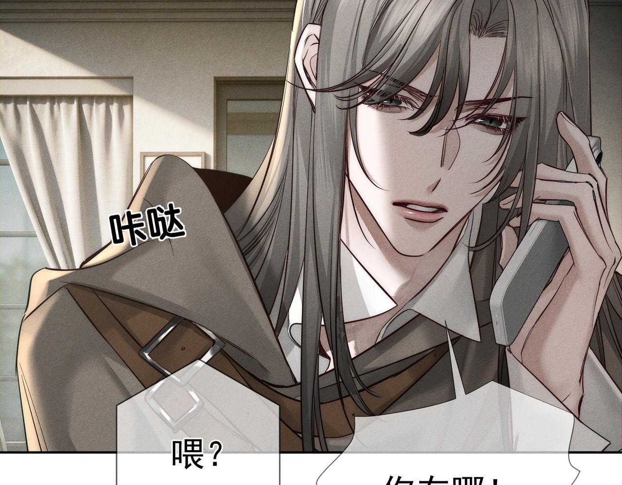 第268话：现在,立刻,回家(1/3)-第276话