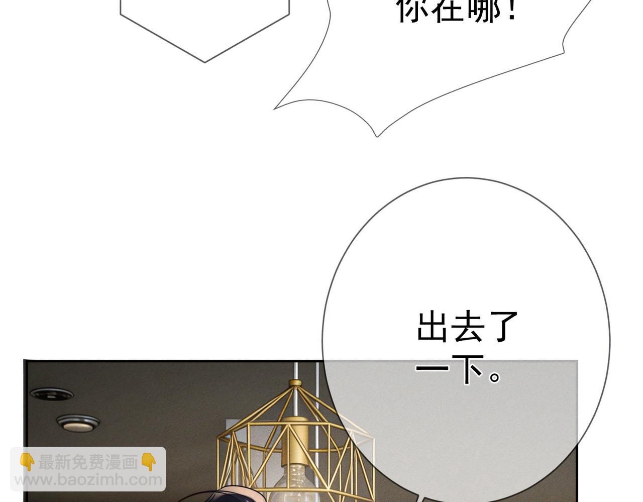 第268话：现在,立刻,回家(1/3)-第276话