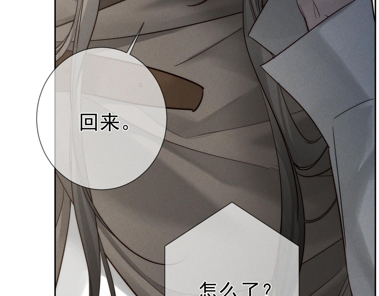 第268话：现在,立刻,回家(1/3)-第276话