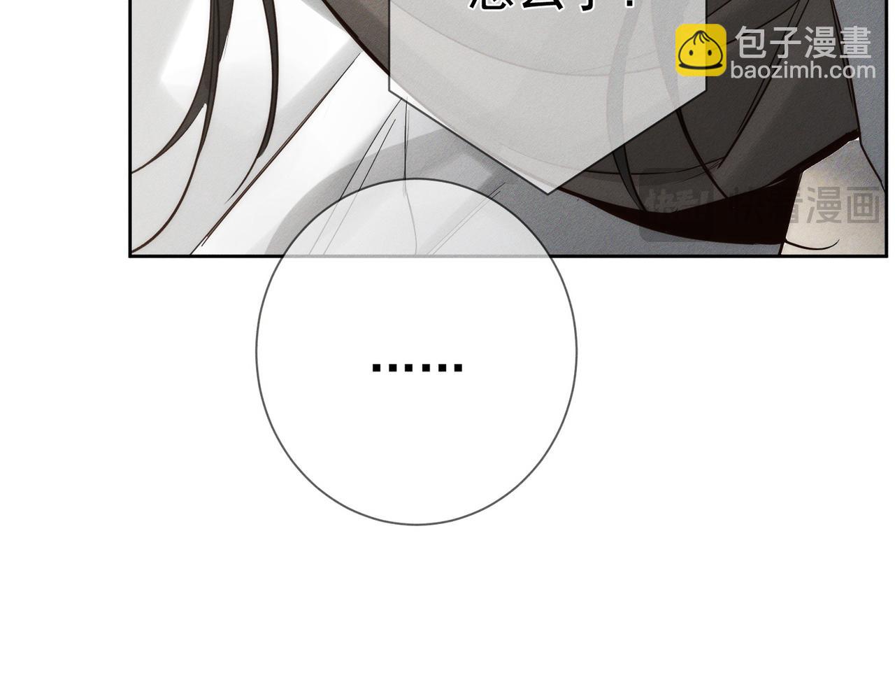 第268话：现在,立刻,回家(1/3)-第276话
