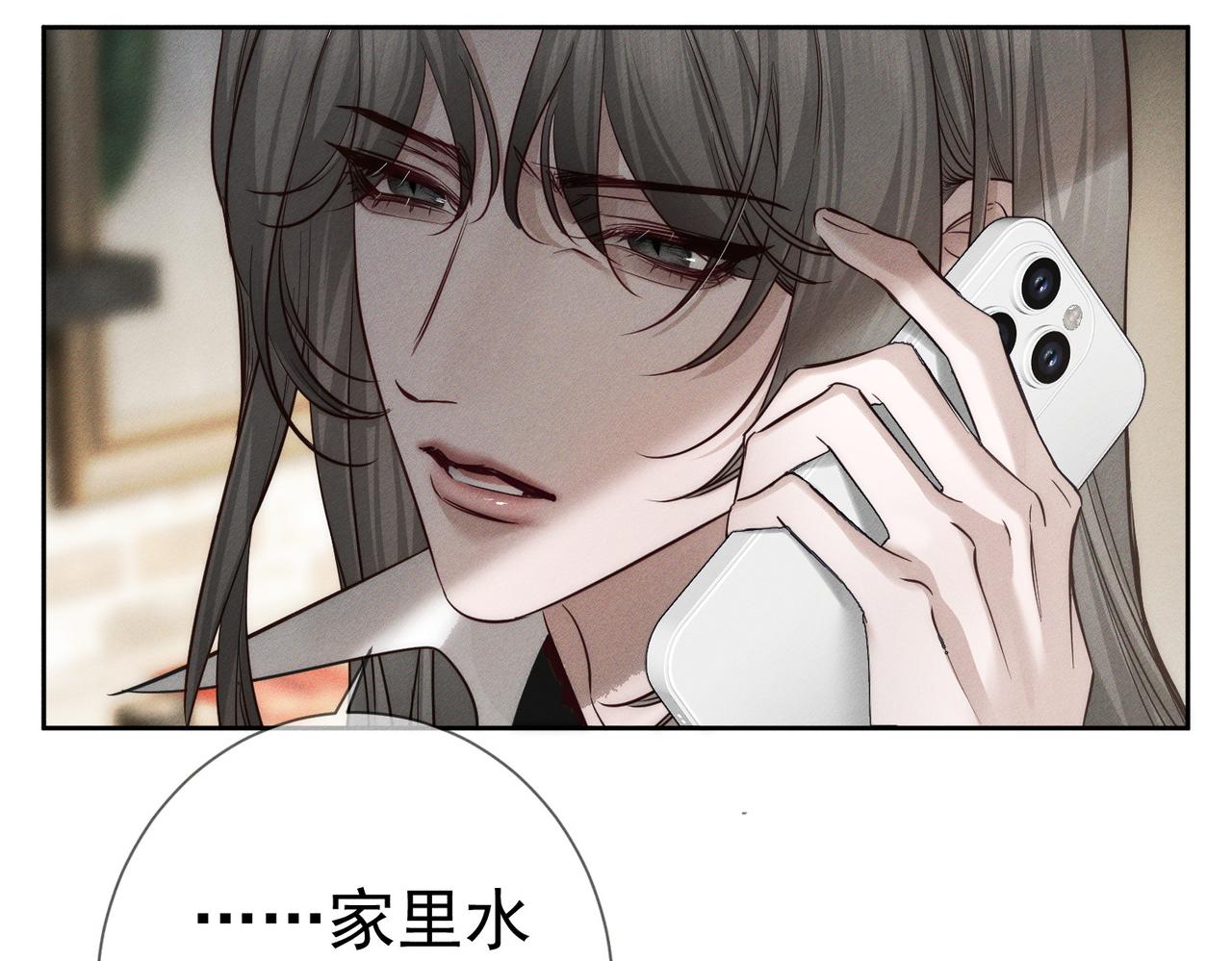 第268话：现在,立刻,回家(1/3)-第276话