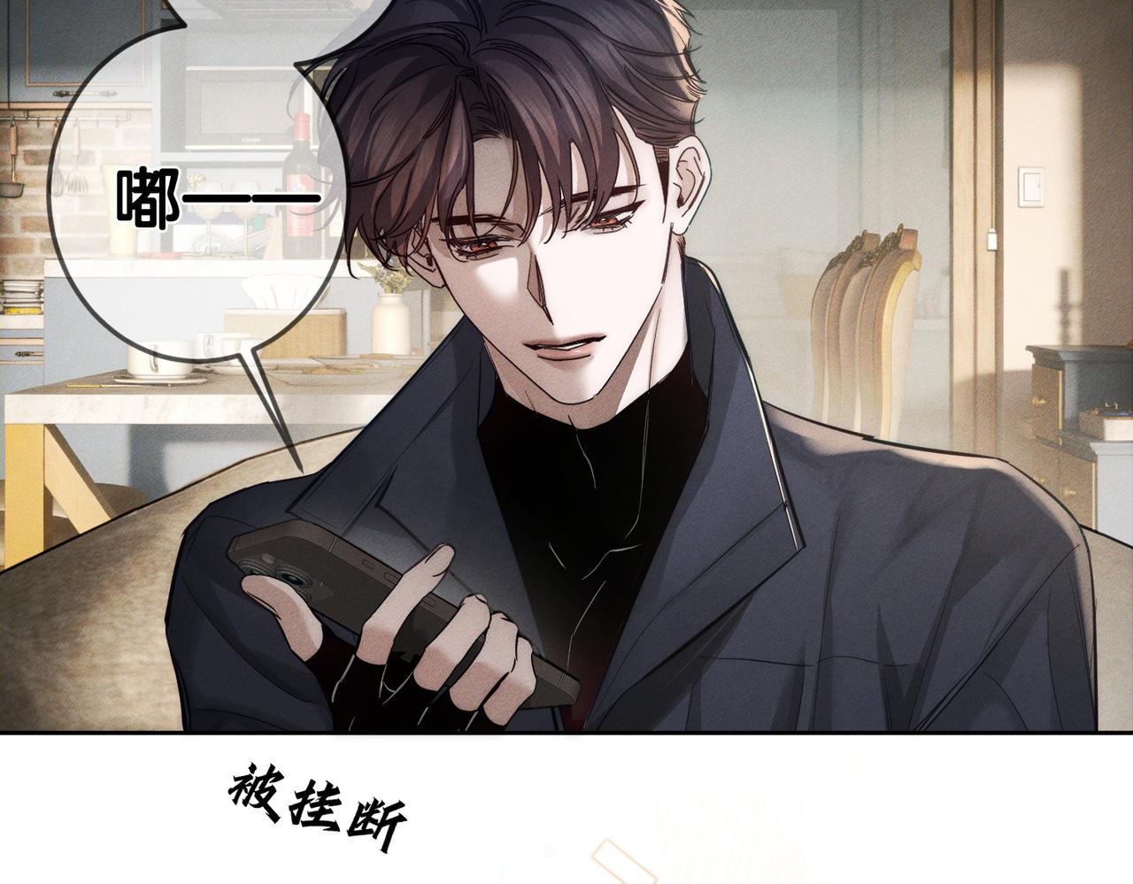 第268话：现在,立刻,回家(1/3)-第276话
