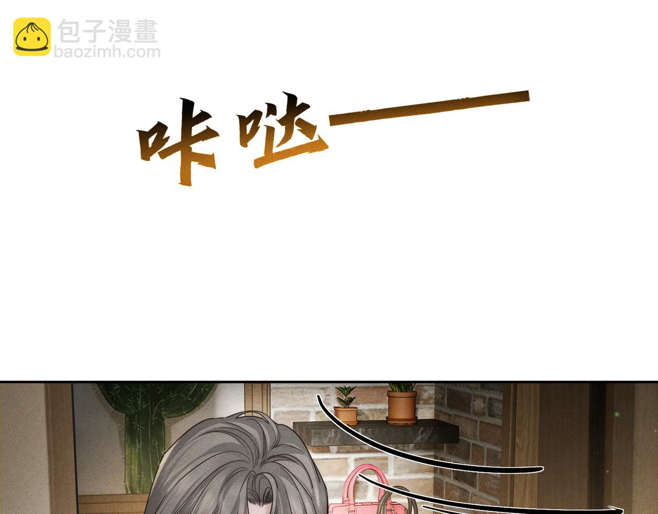 第268话：现在,立刻,回家(1/3)-第276话
