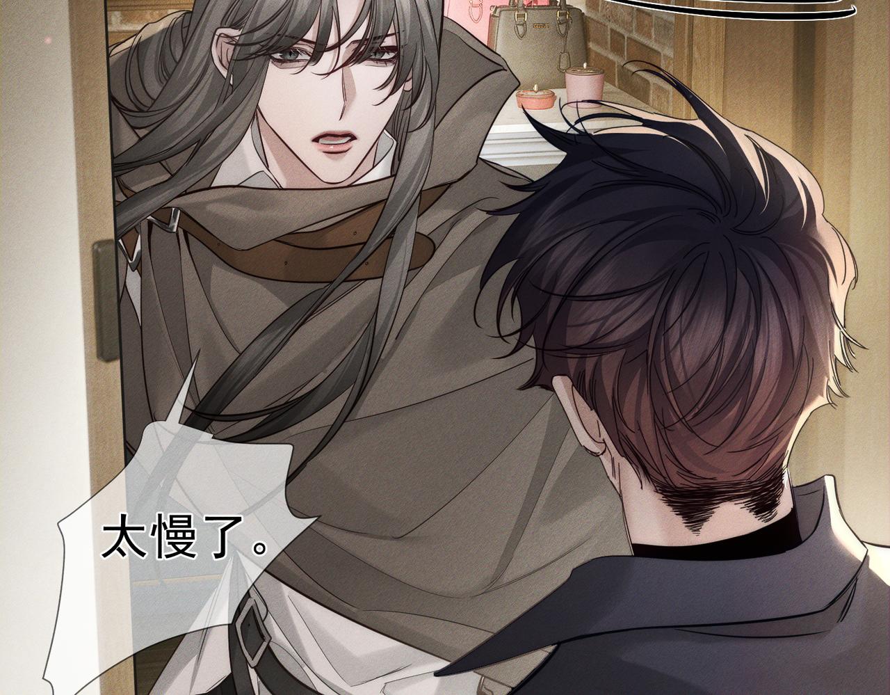 第268话：现在,立刻,回家(1/3)-第276话