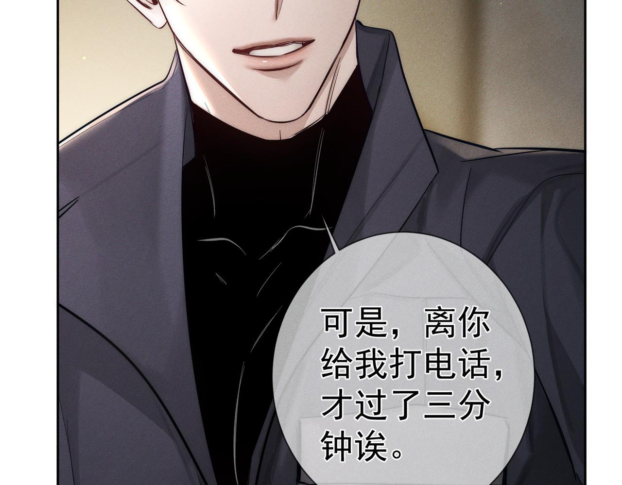 第268话：现在,立刻,回家(1/3)-第276话