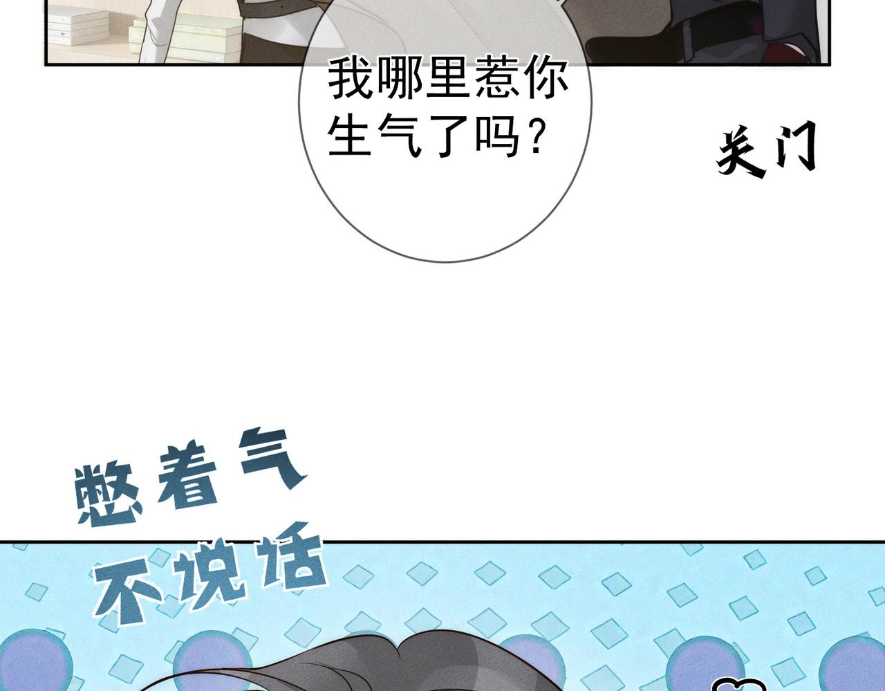 第268话：现在,立刻,回家(1/3)-第276话