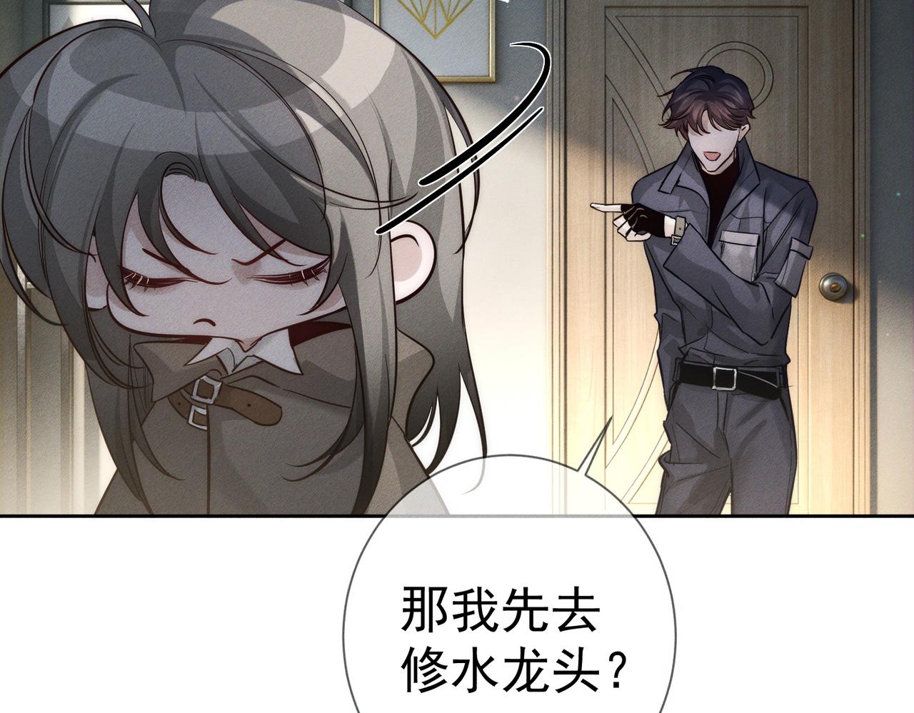 第268话：现在,立刻,回家(1/3)-第276话