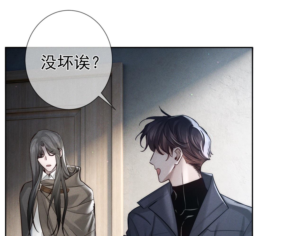 第268话：现在,立刻,回家(1/3)-第276话